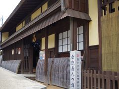 豪商、小津清左衛門邸は「松阪商人の館」として公開されています。