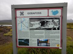 反転して1号線を西に、ミーヴァトン湖を通り越して「Godafoss(ゴーザフォス)」迄来ました。
