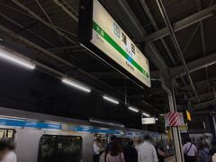山手線で品川駅に戻り、京浜東北線で蒲田駅へ。