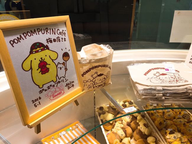 かわい過ぎてクセになる キャラカフェ コラボカフェ巡りの旅 東京 静岡 名古屋 京都 大阪 二条 烏丸 河原町 京都 の旅行記 ブログ By Juniper Breezeさん フォートラベル