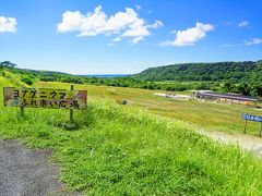 幹線道路からは少し外れますが、ちょっと内陸にヨナグニウマと触れ合える「ヨナグニウマふれあい広場」があります。
触れ合うだけなら、牧場内の道路上にいくらでもいますが…？？
それだけではなく、ヨナグニウマに関するいろいろな活動を行っているNPO法人です。

この時は馬たちは出払っていたのか、閑散としていたので、
写真だけ撮って帰りました。
