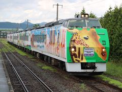 時間も良い頃になったので
私は鉄分補給のため富良野駅へ。

今年で引退予定の183系”旭山動物園号”
を撮りに行きました。