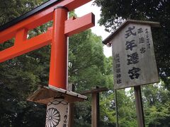 下鴨神社へ向かいます。