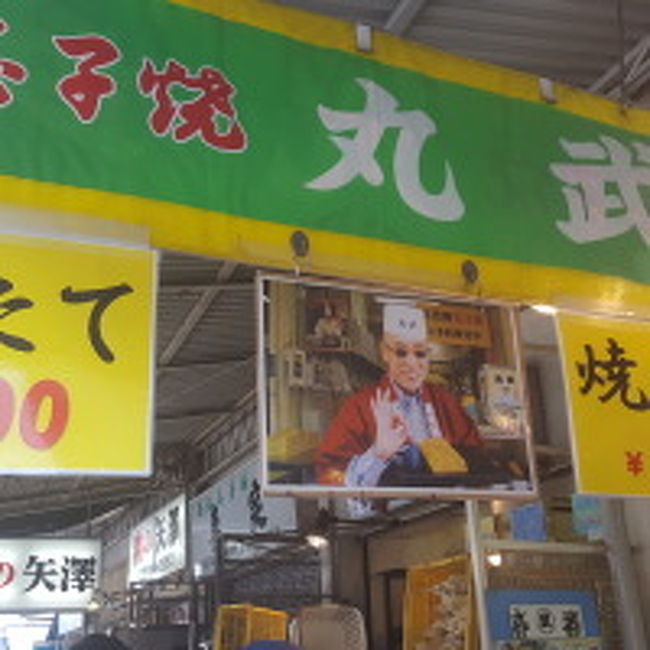 日本武道館ライブ1泊2日 水道橋 築地 新橋 水道橋 東京 の旅行記 ブログ By Kaori99さん フォートラベル