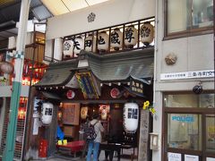 寺町通りの矢田地蔵尊 に寄って行きましょう。