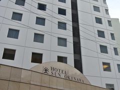 今日は泊まるだけなので、那覇の国際通りへ出やすいホテルサン沖縄です。
夏休みなのにとっても良心的な価格だったもんで、助かります！！
