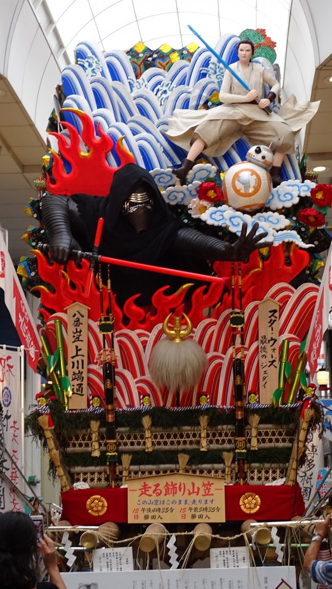 非売品 スターウォーズ 手拭い 手ぬぐい 福岡 博多祇園山笠 カイロレン レイ 非売品 スターウォーズ 手拭い 手ぬぐい 福岡 博多祇園山笠