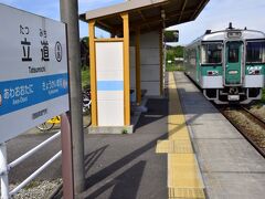 池谷駅周辺に広がる蓮根畑を“ロケハン”した後、一路JR鳴門線の立道駅にやって来ました