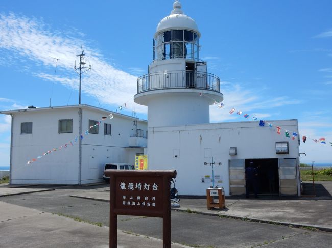 ごらんあれが 竜飛岬観光 津軽半島 青森県 の旅行記 ブログ By ぱくにくさん フォートラベル ごらんあれが 竜飛岬観光 津軽半島 青森県 の旅行記 ブログ By ぱくにくさん フォートラベル