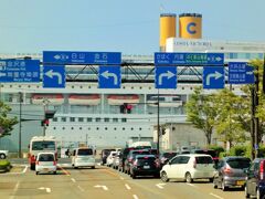 駅を出ること20分ほどで、コスタの黄色い煙突が見えてきました。
日本で人気のダイヤモンドプリンセスと比べれば小さい（総トン数7.5万トン）ですが、目の当たりにするとやはりでかいです。
煙突が見えて子供たちのテンションが上がってきます。
次の旅行記では船の中の様子を紹介します。
旅行記読んでいただいてありがとうございました！