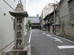 平等寺・偶然、見つけたので、寄り道してお参りしました。