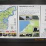 道の駅王国 奥能登　4/8（垂水の滝＆九十九湾編）