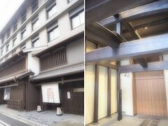 京都に到着し、まずは荷物を預けるためにホテルへ。
「三井ガーデンホテル京都新町 別邸」京町屋のイメージのエントランスがいい感じ。