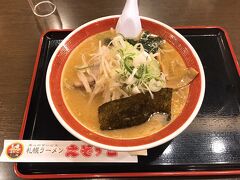 札幌駅のショッピングモールで、早めの昼食
これは、調べるのも面倒だったので、
駅ビルパセオの中のお店
とりあえず、北海道に来たら、ラーメンでしょ。

えぞっこ
席も多く、すぐに入れました。
味噌ラーメンと餃子を注文
普通に美味しかったです。