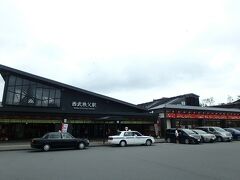 １度ロータリーに出て、駅舎の全体をパチリ☆

駅に直結して「西武秩父駅前温泉　祭の湯」が２０１７年４月にOPENしました。