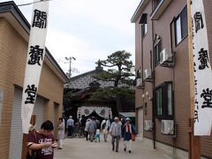 　「えんま市」の名は、この「閻魔堂」( http://www.niigata-kankou.or.jp/sys/data?page-id=6028   )の祭りからきているのです。