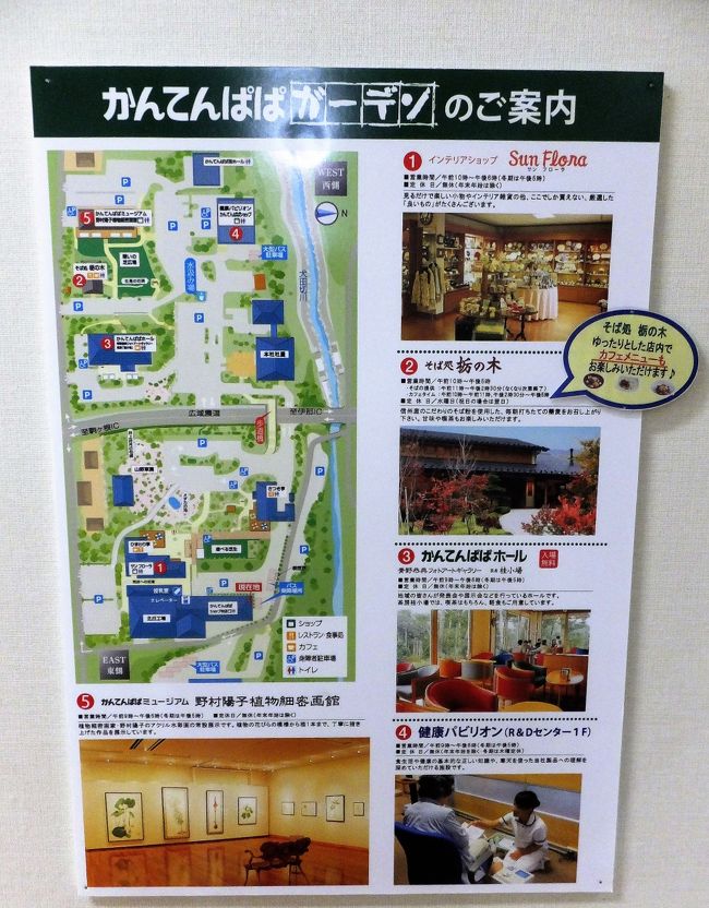養命酒のふるさと 駒ヶ根へ 工場見学に行ってきました かんてんぱぱも 駒ヶ根 長野県 の旅行記 ブログ By Mioさん フォートラベル
