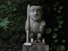 せめて児啼爺（こなき爺）を見て帰ろうと山城町にある石像へ
台座に彫られた「児啼爺」の文字は、水木しげる氏の直筆だそうです。

ところで児啼爺ってどんな妖怪だったのだっけ？　そんなことを思いながら、今夜の宿泊地へ向かいます。