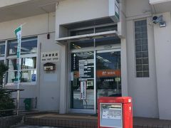 《70011》三和（みわ）郵便局【ATM土曜日稼働店】
〒901-0336　沖縄県糸満市真壁4-1
TEL：098-997-2017