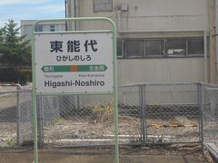 東能代で進行方向が逆になります。今度は先頭です。