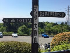 まずはバイカーの聖地、箱根ターンパイクへ。
実は想像していたよりもずっと短いのは秘密です(笑)