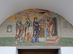 「大聖堂」入口のモザイク画