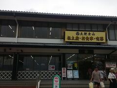 目的地は東伊豆だけど、時間があるので西伊豆経由。
土肥金山で休憩。
金山にも入らず、お土産も買わずに本当にトイレを借りただけ。
スミマセンネ。

平日だけど夏休みなのか人がいっぱい。

あれ？

ここから松崎→下田を通って北川温泉へ行く予定だったけど、こんなに人も車も沢山ってことは道も混んでいそう・・・。
よーく考えたら、途中に幾つもの海水浴場がある・・・。

ヤバいかも。

