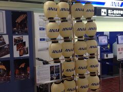 秋田空港は、竿燈　が　ANA JAL どちらも飾っています。

7/22　からの大雨で、一部空港道路が閉鎖されていたので、途中の道は大渋滞でした。

8時40分集合でした。