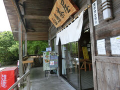 隣接する白鳥茶屋
昼食にするか迷ったのですが、
ちょっと時間早めなので、
えびの高原まで我慢することにしました。