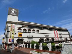 駅前の倉敷三越は2005年に閉店し天満屋に・・・
同じく駅前の倉敷ターミナルホテルは
アパホテルになってます。