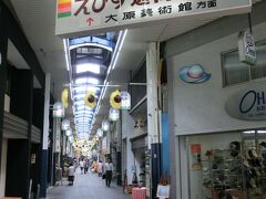 懐かしい雰囲気の商店街を抜けて
美観地区へ行きましょう。

倉敷もシャッター通り化してます(>_<)