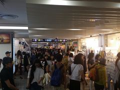 ご飯のあと久々に高速ターミナル駅にある「GOTO MALL」に行きました。
お休みの日だったのでものすごく人が一杯。
妹は改装してからも来たことがあるという事でしたが、私は初めて。
以前きたときよりはだいぶきれいになった気がします。