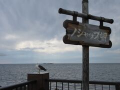 ノシャップ岬
夕日の景勝地
日の入り時刻がどこかに書いてありました。
7月は19：22だそうです。