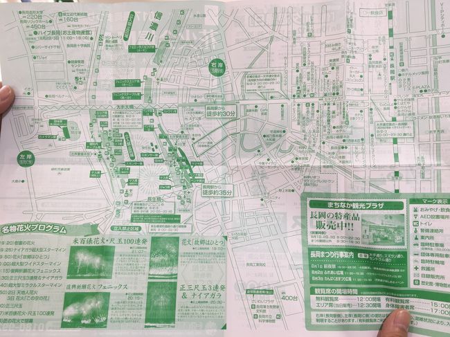 花火会場の地図。<br /><br />駅から花火大会会場までは30分以上かかります。