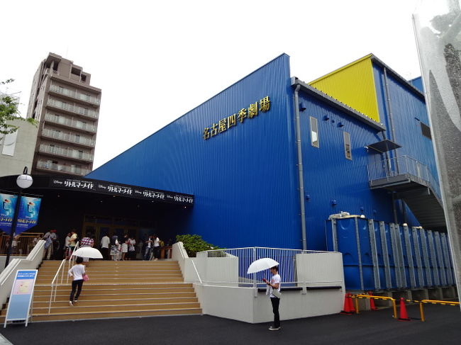 劇団四季にリトルマーメイドを観にきました。