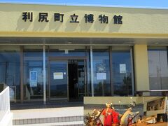 道沿いにあった「利尻町立博物館」。入場料200円だから入ってみましょ。

海の動物の剥製や船の展示で、少しの時間、休憩を兼ねて楽しめます。

画像は海に乗り出す川崎船。