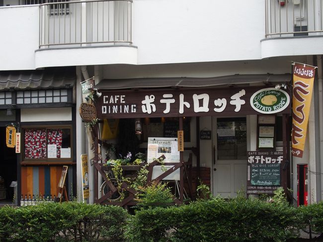 名古屋市守山区大森寺 養蜂研究所 唐九郎記念館17 守山 名東 愛知県 の旅行記 ブログ By 名古屋のmisakoさん フォートラベル