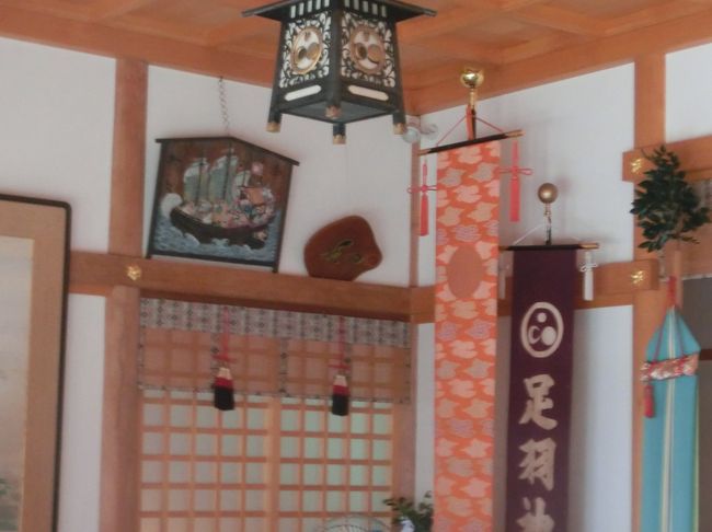 日月＋星、御神紋、かっこいい