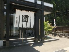 團助という ごまどうふ屋さん

イートインコーナーもあるのですが、おなかがいっぱいなので、おみやげ用だけ買って