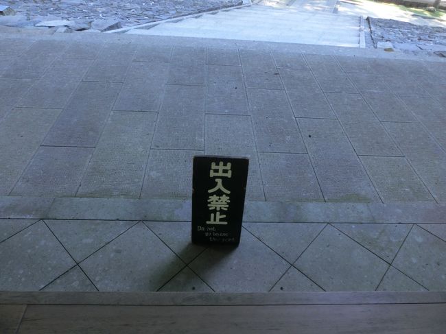 拝観の人用のサインですが、厳しい修行を終えるまでは、出てはいけませんと雲水さんへのメッセージと重なって
