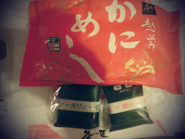 福井駅のおみやげエリア 番匠で購入<br /><br />夕食　かにめし、笹寿司(かに・焼き鯖)　プリズム1F桜むすびで、越前かにめし1180円、笹かに210円、笹さば160円　計1550円<br /><br />かにめしは、かにみそをまぜてご飯を炊くそうで、うまみが出てすごくおいしい。笹寿司も、かに にはレモンがのっていて、さわやか味で、奈良の柿の葉寿司のようかなと思いましたが、負けました。ちょっとくやしいけれど、これ、おいしいです。