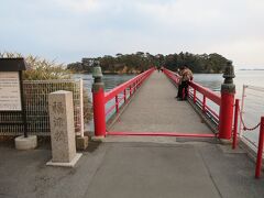 朱塗りの橋を渡って福浦島に行きます。