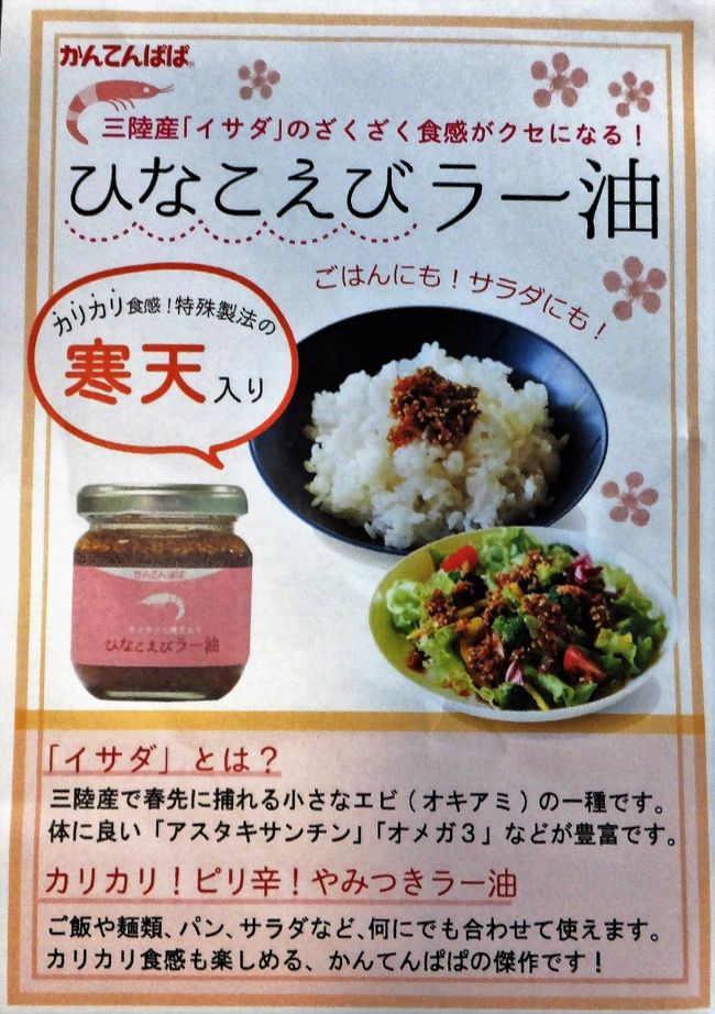 養命酒のふるさと 駒ヶ根へ 工場見学に行ってきました かんてんぱぱも 駒ヶ根 長野県 の旅行記 ブログ By Mioさん フォートラベル