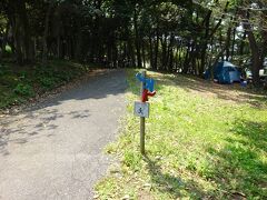 　ここ波戸岬キャンプ場入口まで足利義明陣跡、上杉景勝陣跡、直江兼続陣跡を通り過ぎ、9.5km　ここでトイレ休憩