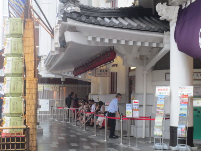 歌舞伎座 初の幕見席 体験記 銀座 有楽町 日比谷 東京 の旅行記 ブログ By Xiaomaiさん フォートラベル