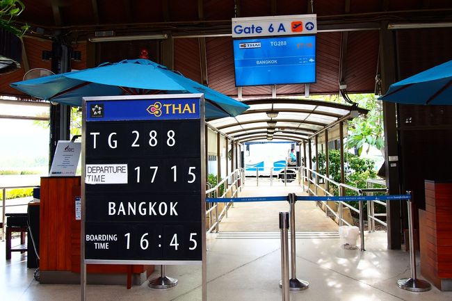 去年は唯一エアコンが効いたゲートからの出発だったのに、今回はオープンスペースのゲート6からの出発。<br />