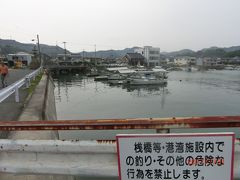 ゆめタウンで待ち合わせをして、呉駅 15:04 発の電車で
忠海駅まで行き、
忠海港
からフェリーで大三島に行きます。
忠海駅から歩いて10分はかからないけど近くはないです。
