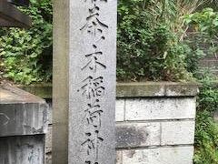 階段の途中にある稲荷神社