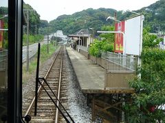 高田（こうだ）駅。