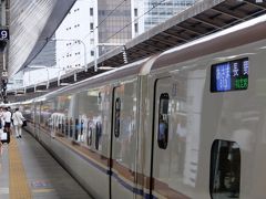 １日目：東京駅で長野行きの北陸新幹線に乗りました。